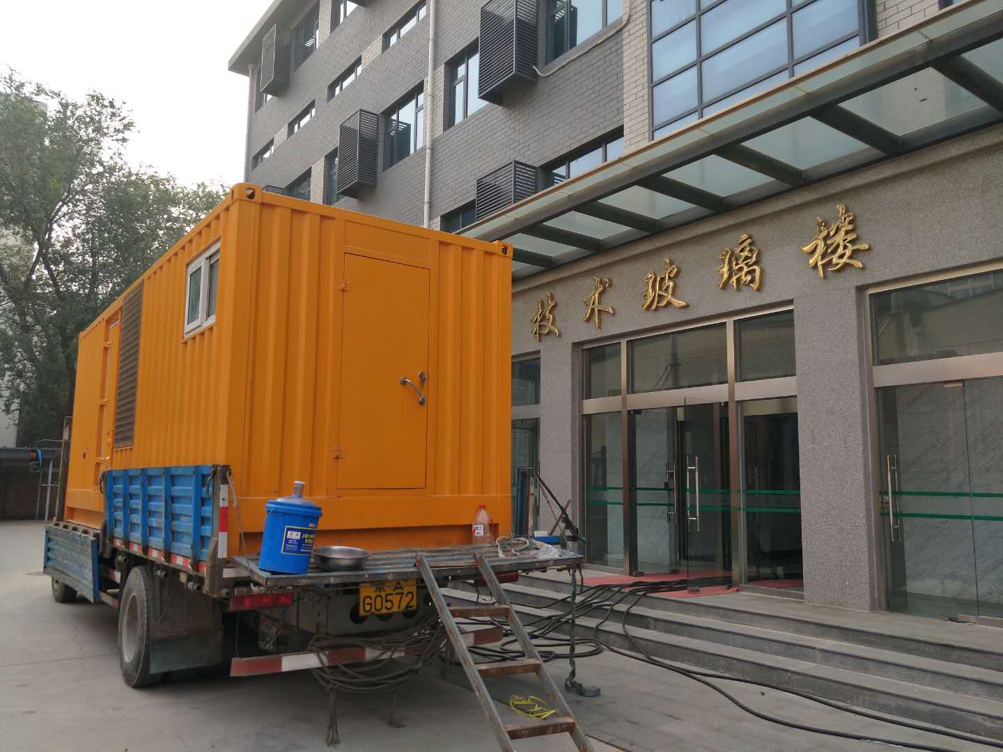 北京科學(xué)研究院發(fā)電案例