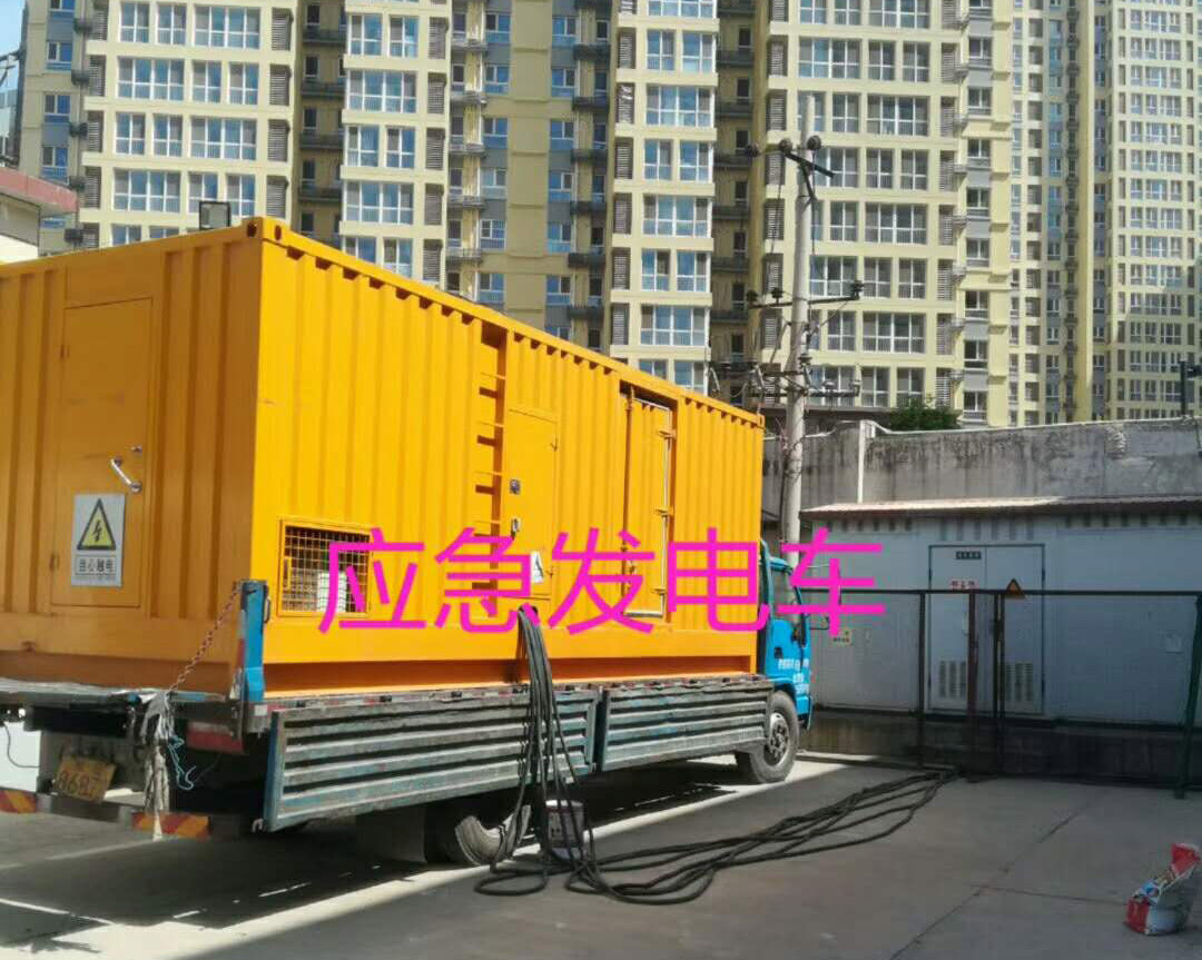 富麗家園居民樓應(yīng)急發(fā)電案例